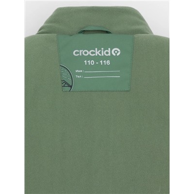 CROCKID Куртка ВК 36090/н/4 Ал