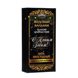 Новогодний безалкогольный алтайский медовый бальзам на травах Vitamuno «Анти-простудный», 250 мл