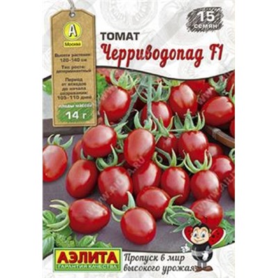 Томат Черриводопад F1 (Код: 86163)