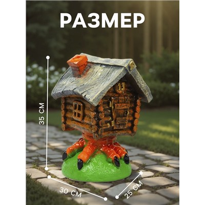 Садовая фигура из гипса «Избушка», 35×25×30 см