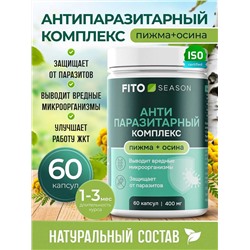 Антипаразитарный комплекс №6 60 капс.FitoSeason