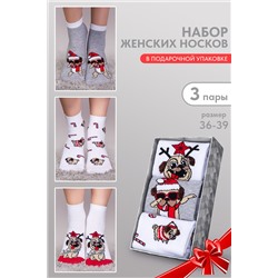 Носки женские Символ дружбы (набор 3 пары)