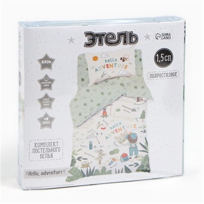 Постельное бельё 1.5-спальное «Этель» Hello, adventure, бязь