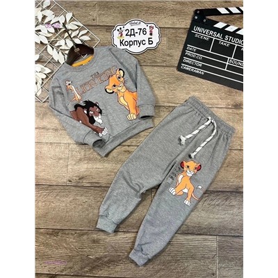 костюм 1813692-3