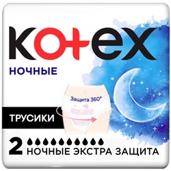 Трусики Kotex, ночные, 2 шт