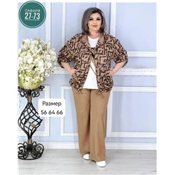 Костюм #22999655