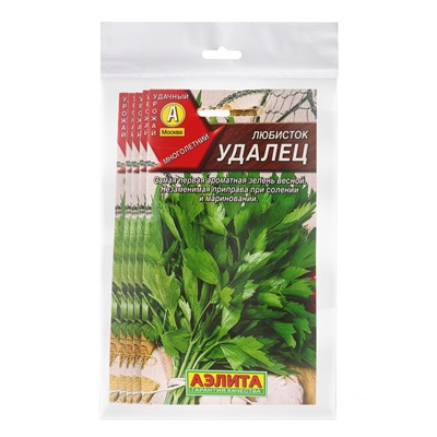 Набор семян Любисток "Удалец", пряность, 5 шт.