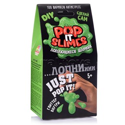 Набор для опытов и экспериментов "Юный химик". "Pop it slimes. Лопающиеся шарики. Зеленый.