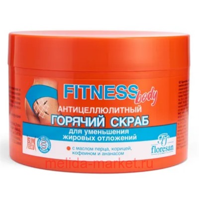 Ф-215 Fitness body Горячий скраб для тела антицеллюлитный 500 мл