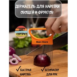 Держатель #23023355
