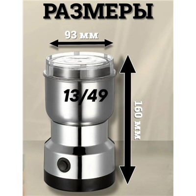 Артикул #23346313
