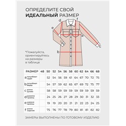 Рубашка-4677