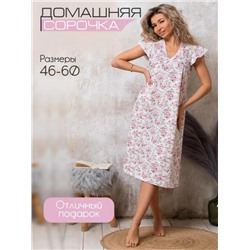Ночная сорочка С 427 Прелесть (Розовый)