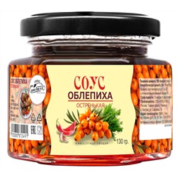Соус Облепиха остренькая 130 г Сам бы ел