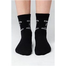 Детские носки стандарт Сила есть комплект 1 пара НАТАЛИ, 1025954