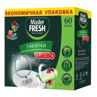 MASTER FRESH  ПММ Таблетки для посуд.машин 60шт 5в1 TURBO в рас.обл. 6719