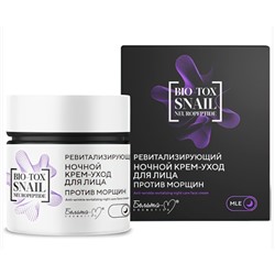 BIO-TOX Крем-уход ночной Ревитализирующий против морщин 50г
