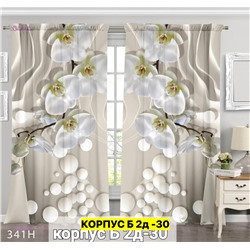 Фотошторы 3д 2046487-16