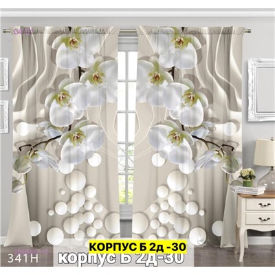 Фотошторы 3д 2046487-16