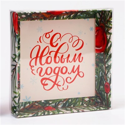 Коробка с PVC крышкой, «С Новым годом», 16×16×3 см