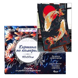 Картина по номерам 40х50 "Карпы Кои" со светящейся краской (14 цветов)