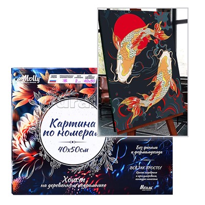 Картина по номерам 40х50 "Карпы Кои" со светящейся краской (14 цветов)