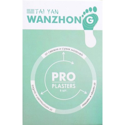 Пластырь косметический от мозолей Wanzhong Tai Yan 6 шт.