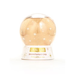 Гель для душа в форме ёлочного шара, аромат ванильные сны, 245 мл, URAL LAB