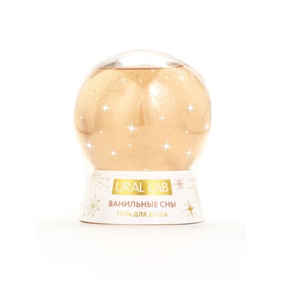 Гель для душа в форме ёлочного шара, аромат ванильные сны, 245 мл, URAL LAB