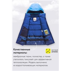 Горнолыжный костюм MTFORCE, 1080014