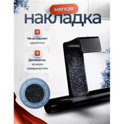 Держатель #23082765