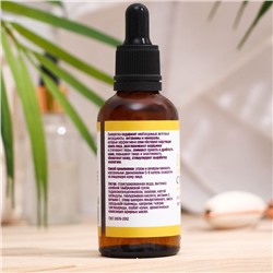 Сыворотка для лица Vitamuno, суперлифтинг, со скваланом, витаминами D и E, 50 мл