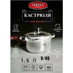 Кастрюля #23078997