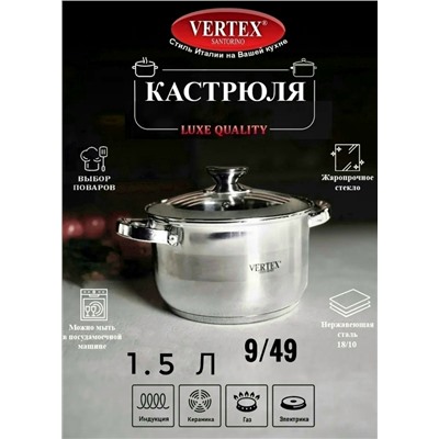 Кастрюля #23078997