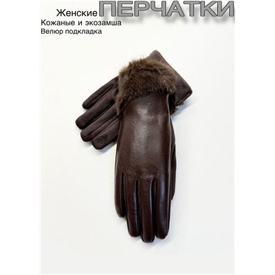 Перчатки #23111020