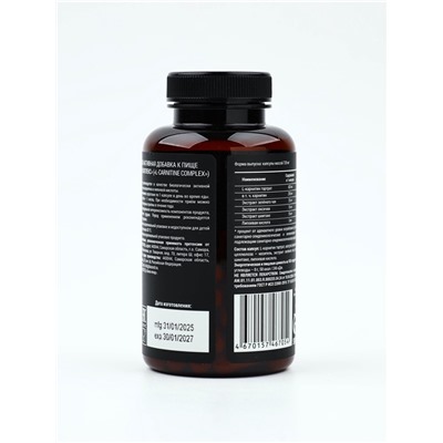 L - карнитин жиросжигатель спортивный, для похудения, 60 капсул