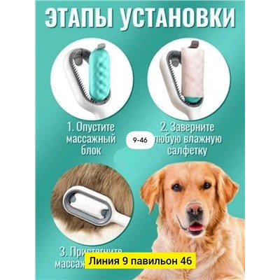 Артикул #23093291