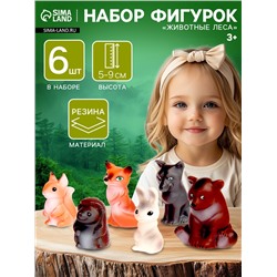 Фигурки «Животные леса», набор 6 шт.