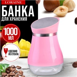 9-31031-2 Банка 1л д/сыпучих продуктов стекло/нерж/ст MB(х1)