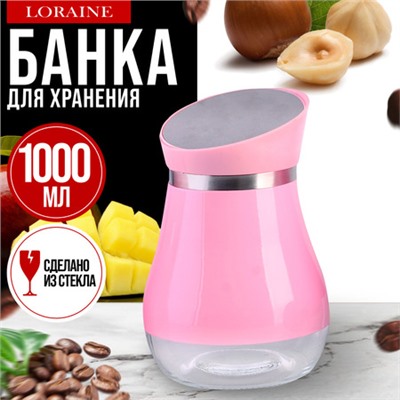 9-31031-2 Банка 1л д/сыпучих продуктов стекло/нерж/ст MB(х1)