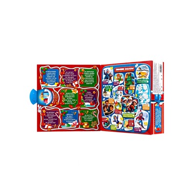Сладкий новогодний подарок «Зимний чек», с игрой, детский, 900 г