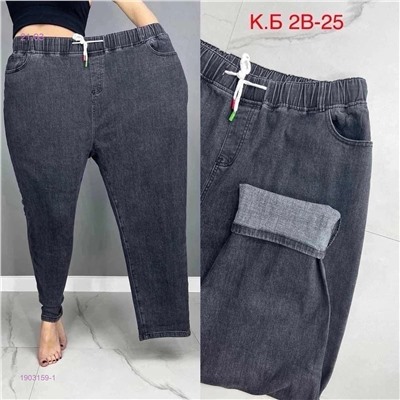 Джинсы 1903159-1