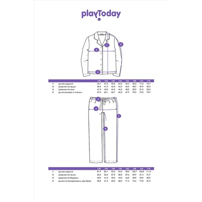 Пижама PLAYTODAY, 1221070