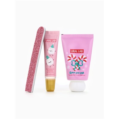 Новогодний подарочный набор косметики: крем для рук, масло для губ и пилочка для ногтей, URAL LAB