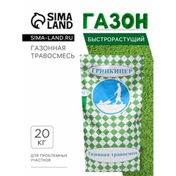 Газонная травосмесь "Для залужения откосов (ДЗО)", 20 кг