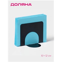 Салфетница складная Доляна «Фавела», 10×12 см, чёрная