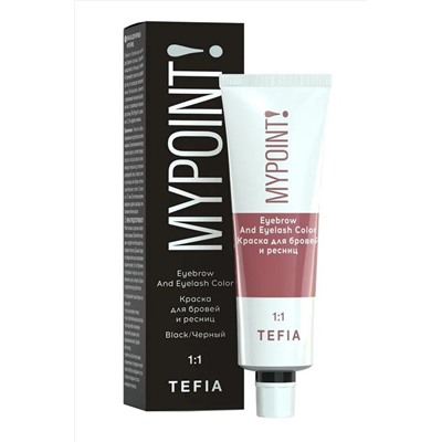 TEFIA Mypoint Краска для окрашивания ресниц и бровей / Eyebrow And Eyelash Color, черный, 25 мл KRISTALLER, 1114479