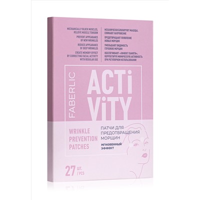 Патчи для предотвращения морщин