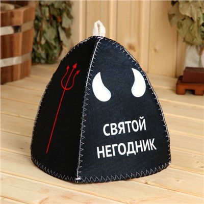 Шапка для бани и сауны «Святой негодник», полиэфир 70%, шерсть 30%, «Добропаровъ»