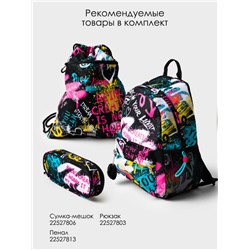 Сумка-мешок текстильная для девочек